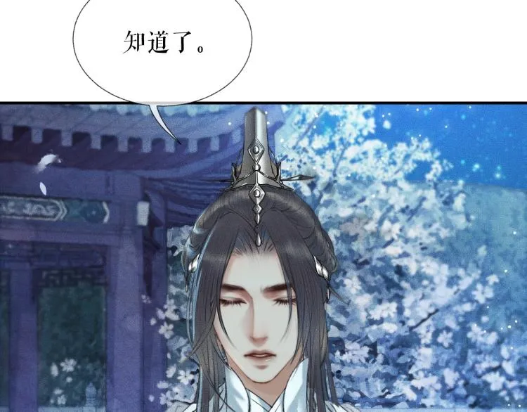 第6话 管教 第56页