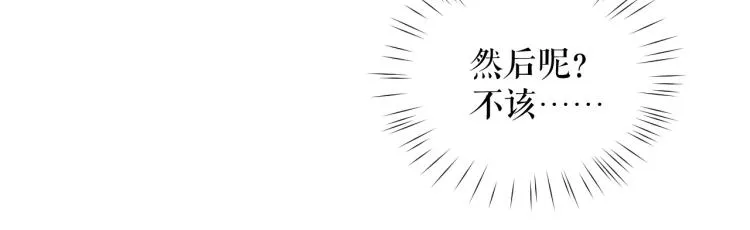 第6话 管教 第58页