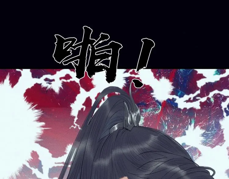 第6话 管教 第64页