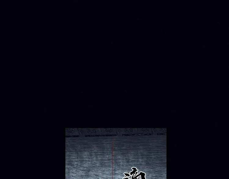第6话 管教 第66页