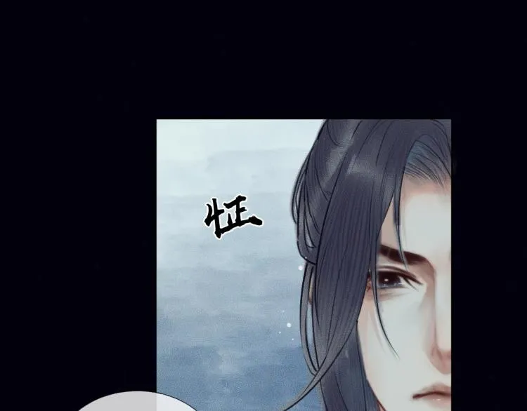 第6话 管教 第71页