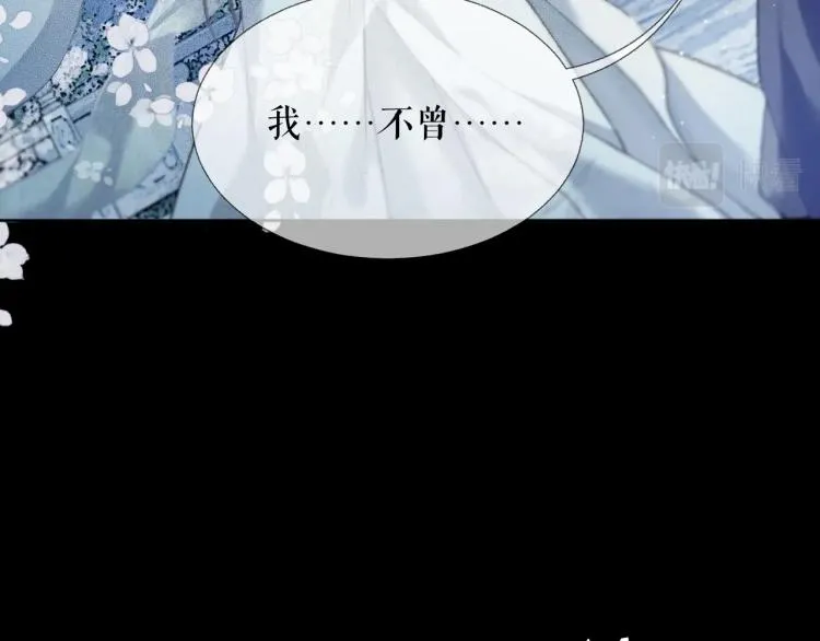 第6话 管教 第82页