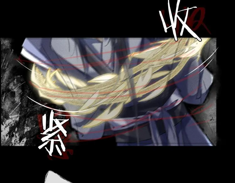 第6话 管教 第83页