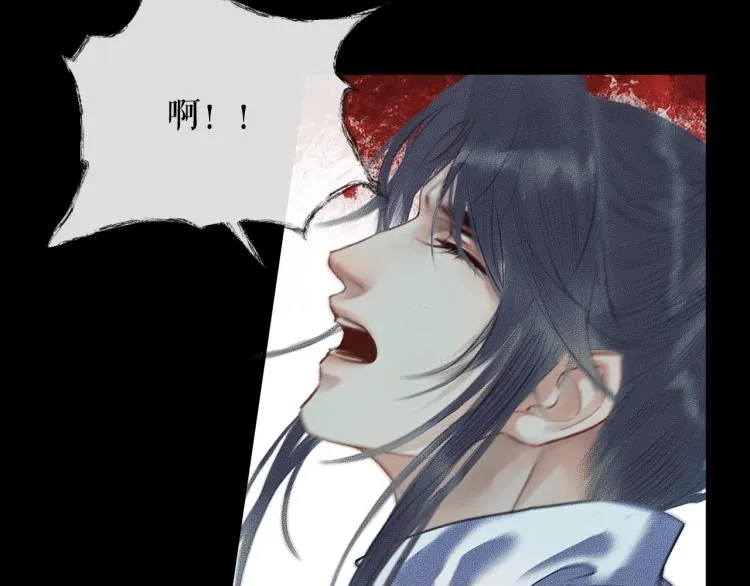 第6话 管教 第84页