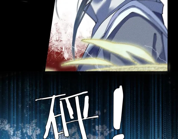 第6话 管教 第85页