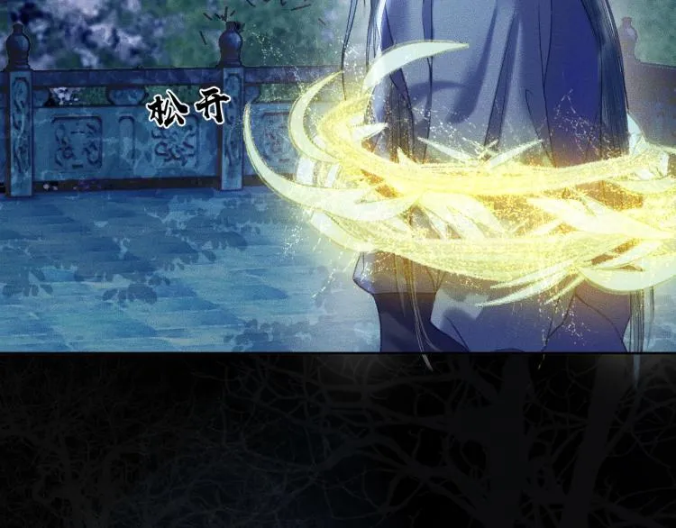 第6话 管教 第92页