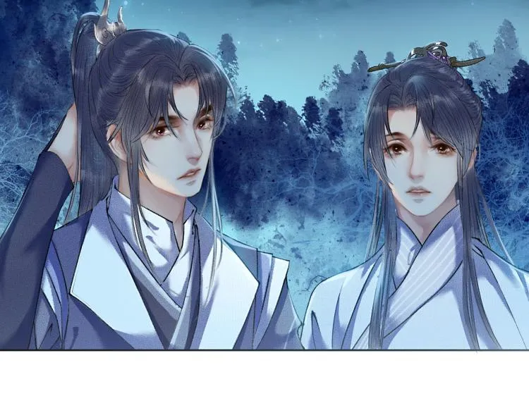第5话 本座的师尊 第6页