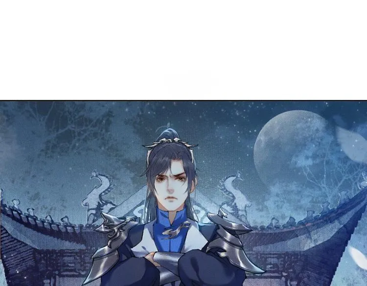 第5话 本座的师尊 第7页