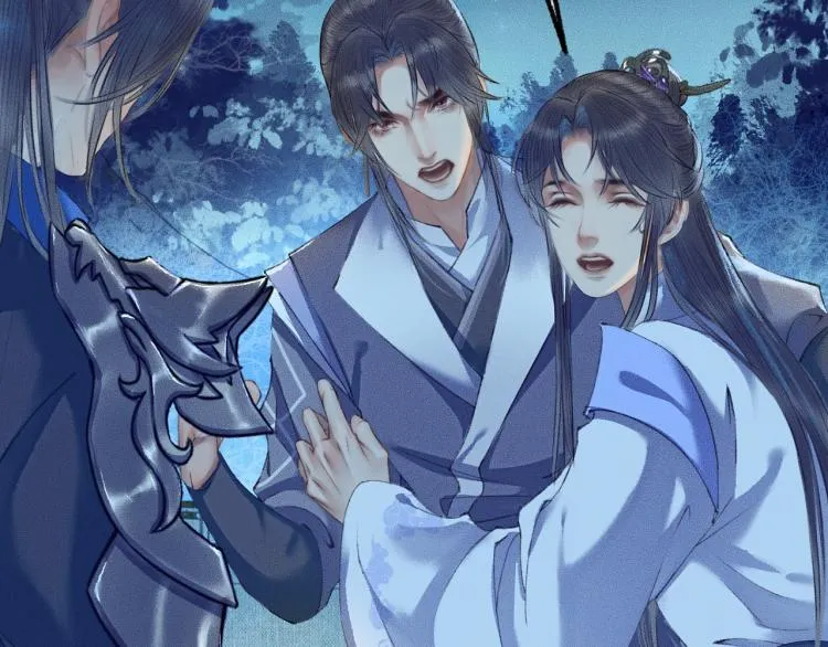 第5话 本座的师尊 第20页