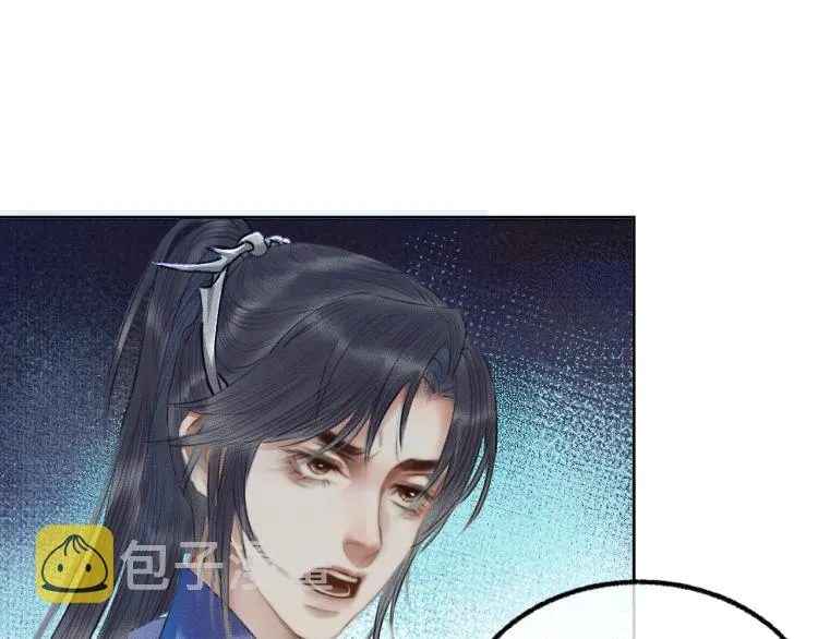 第5话 本座的师尊 第22页