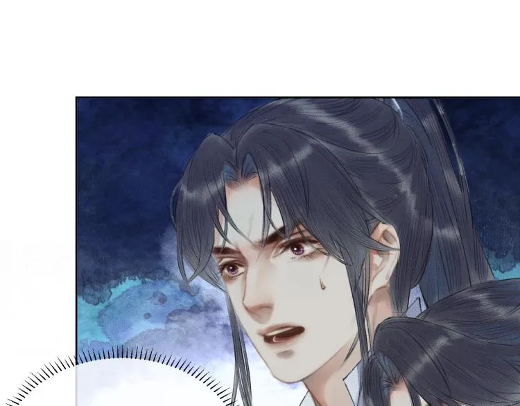 第5话 本座的师尊 第24页