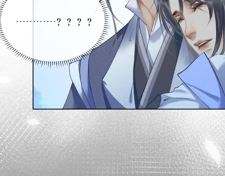 第5话 本座的师尊 第25页
