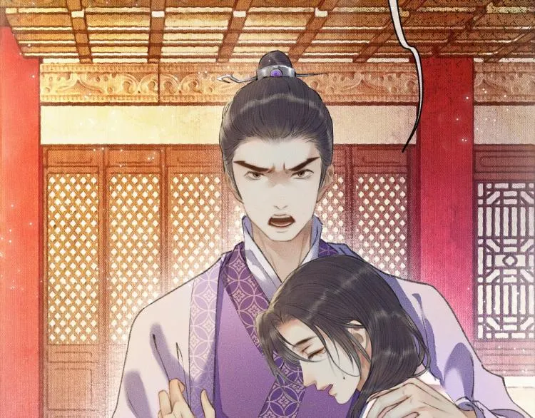第5话 本座的师尊 第29页
