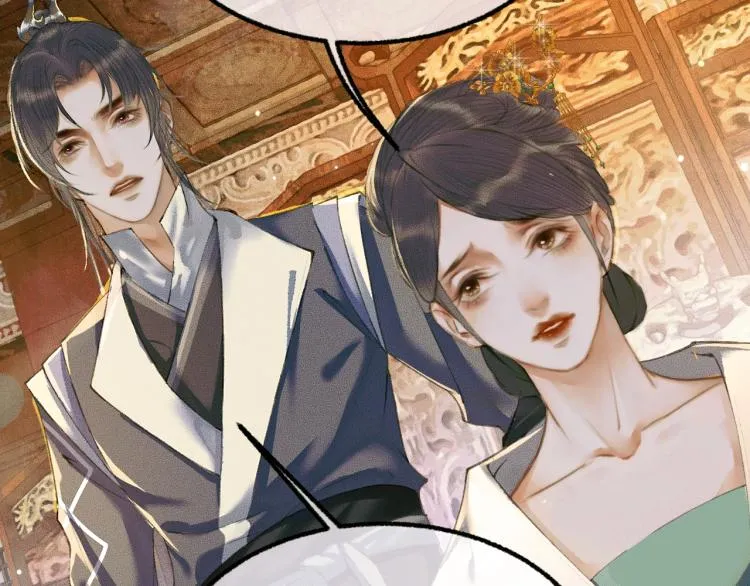 第5话 本座的师尊 第35页