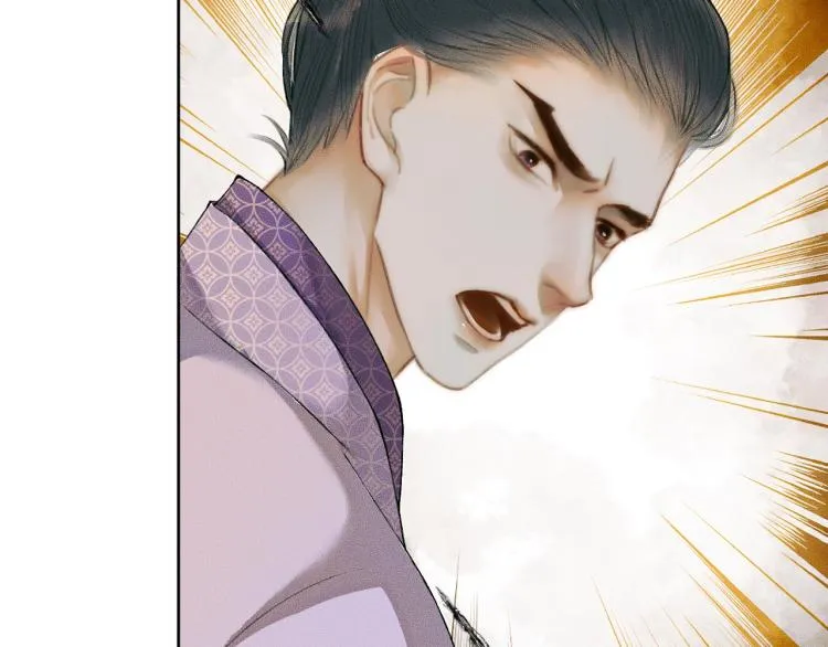 第5话 本座的师尊 第51页
