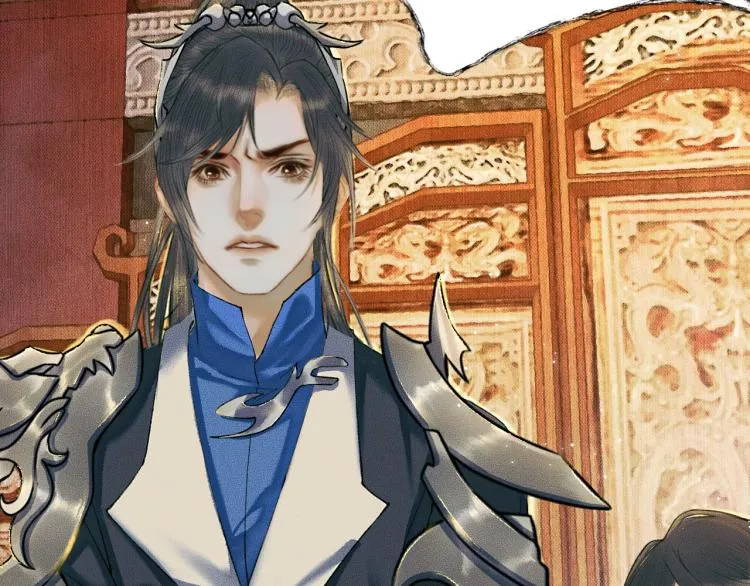 第5话 本座的师尊 第53页