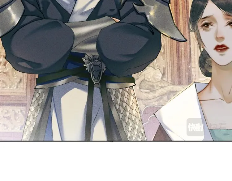 第5话 本座的师尊 第54页