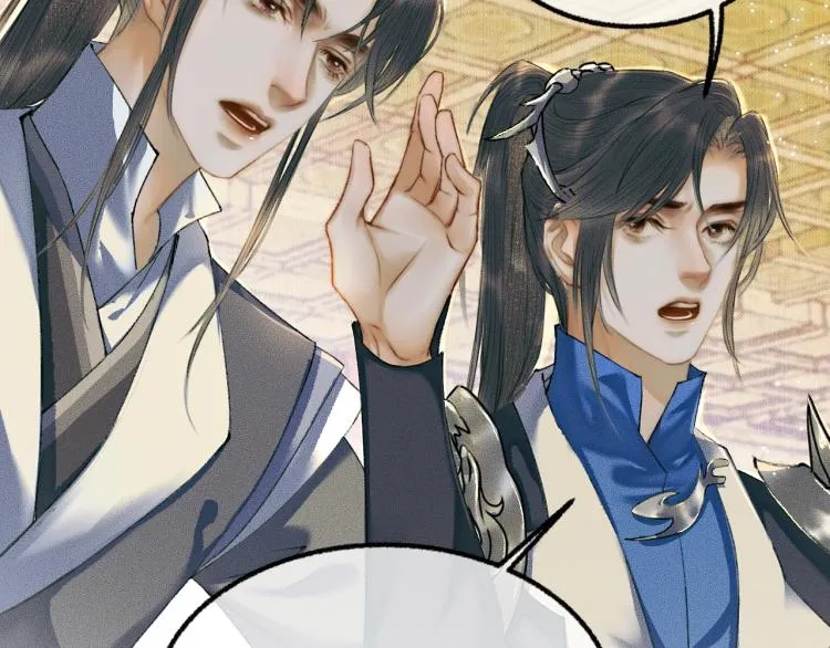 第5话 本座的师尊 第61页