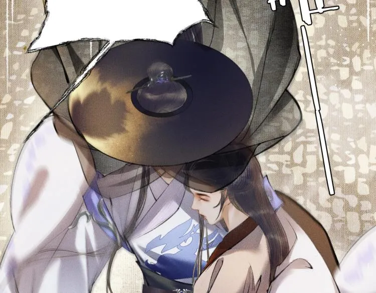 第4话 白月光师哥！ 第32页
