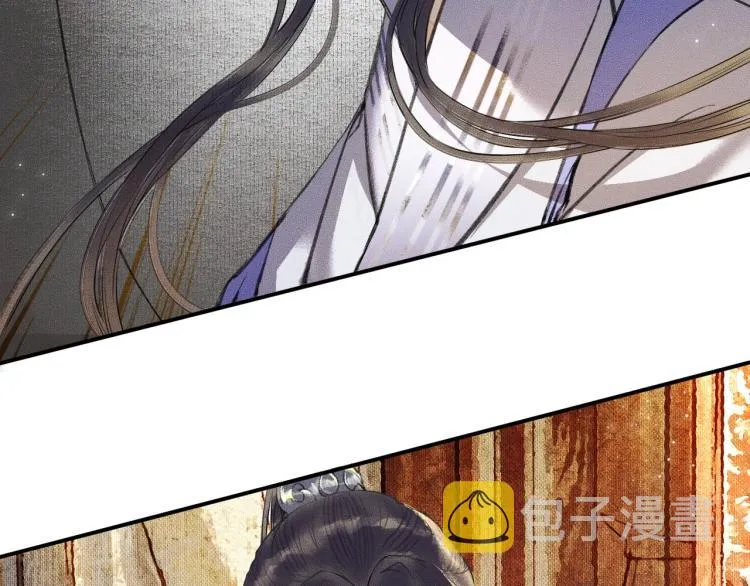 第4话 白月光师哥！ 第38页