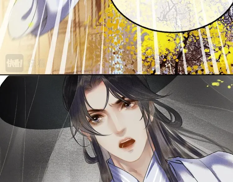 第4话 白月光师哥！ 第54页