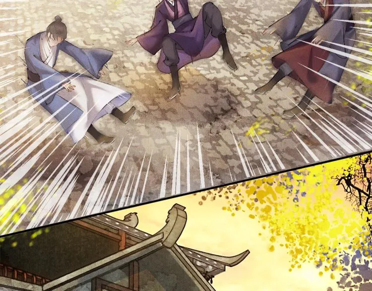 第4话 白月光师哥！ 第59页