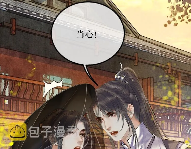 第4话 白月光师哥！ 第60页