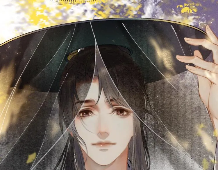 第4话 白月光师哥！ 第78页