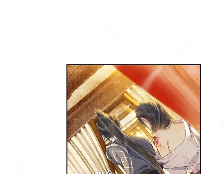 第3话 本座重生了？！ 第36页