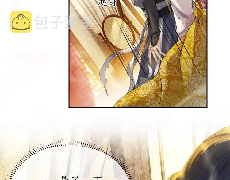 第3话 本座重生了？！ 第37页