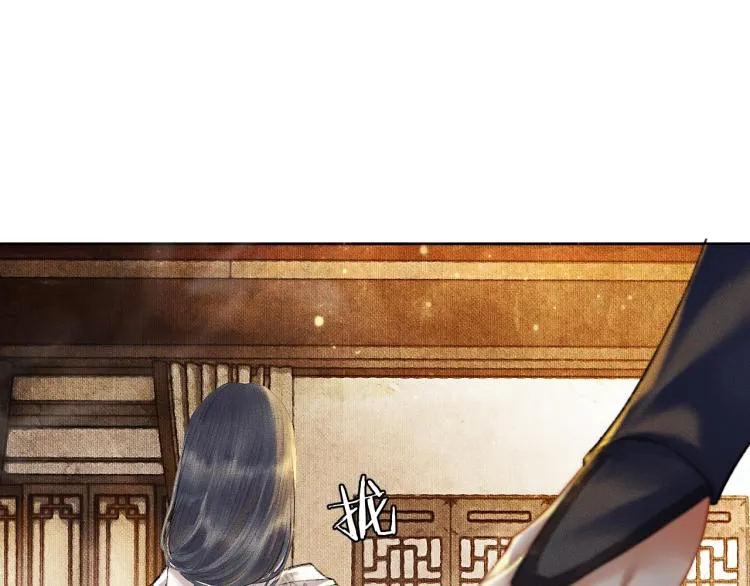 第3话 本座重生了？！ 第53页
