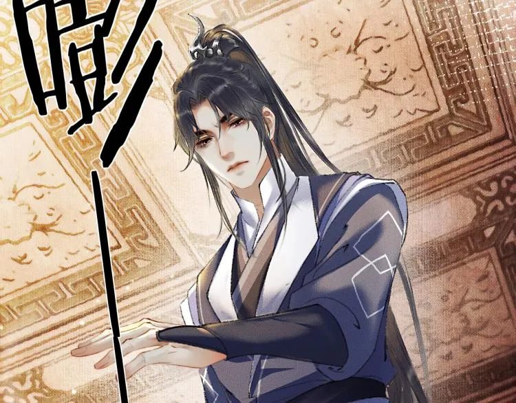 第3话 本座重生了？！ 第57页