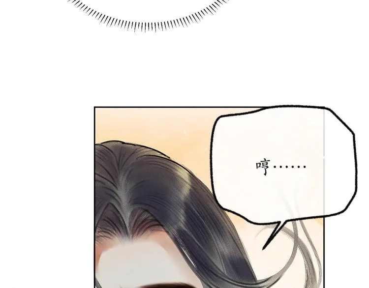 第3话 本座重生了？！ 第65页