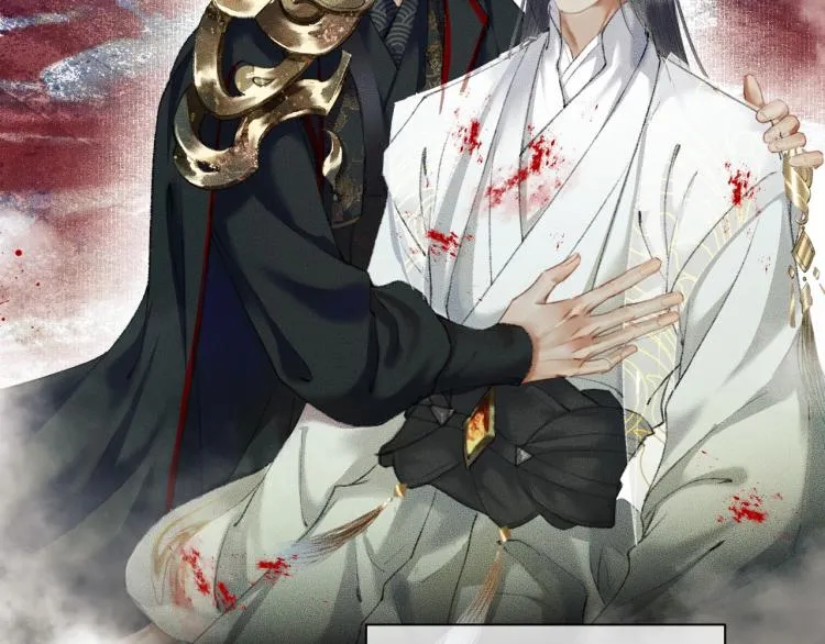 第3话 本座重生了？！ 第81页
