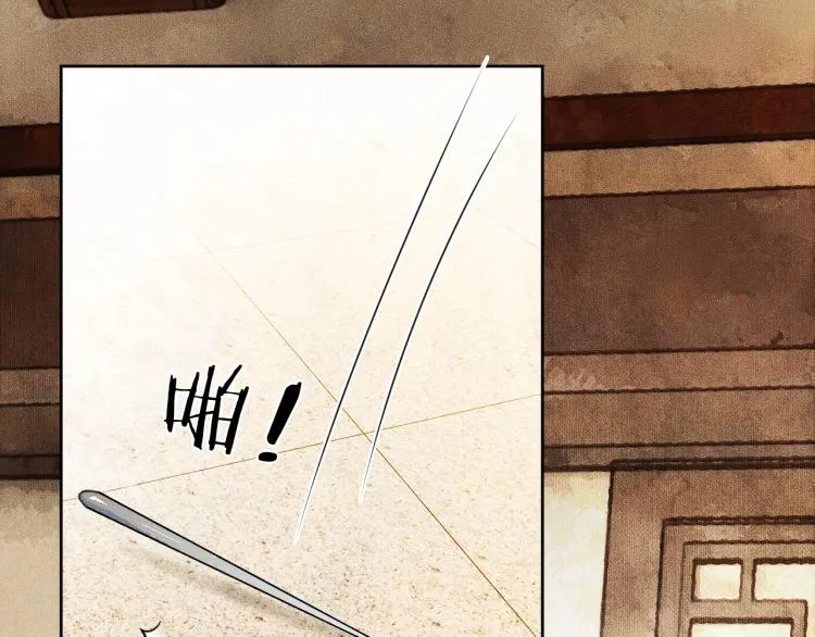 第3话 本座重生了？！ 第88页