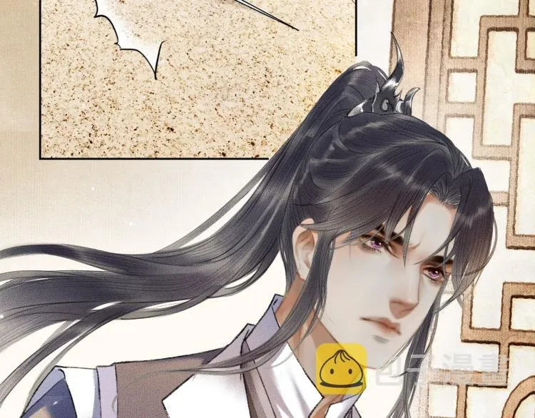 第3话 本座重生了？！ 第89页