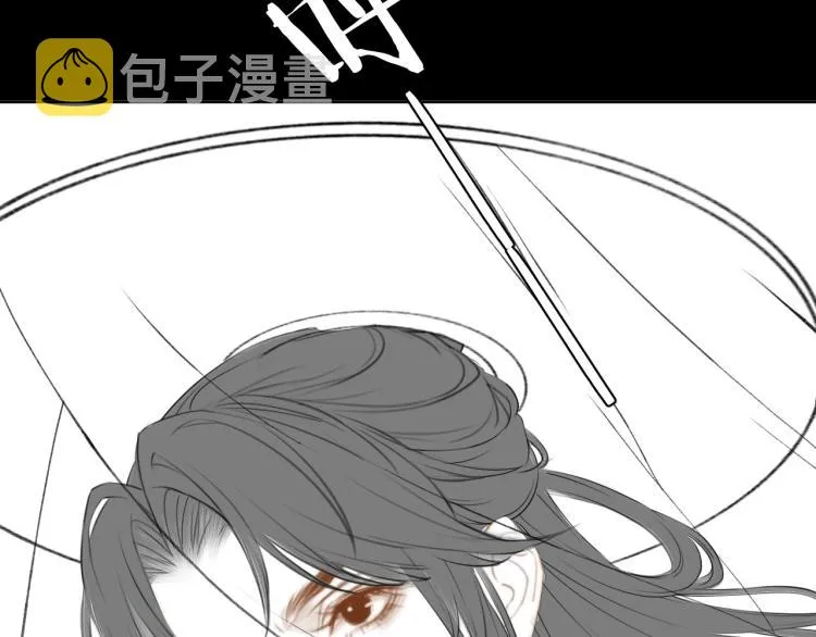 第3话 本座重生了？！ 第95页