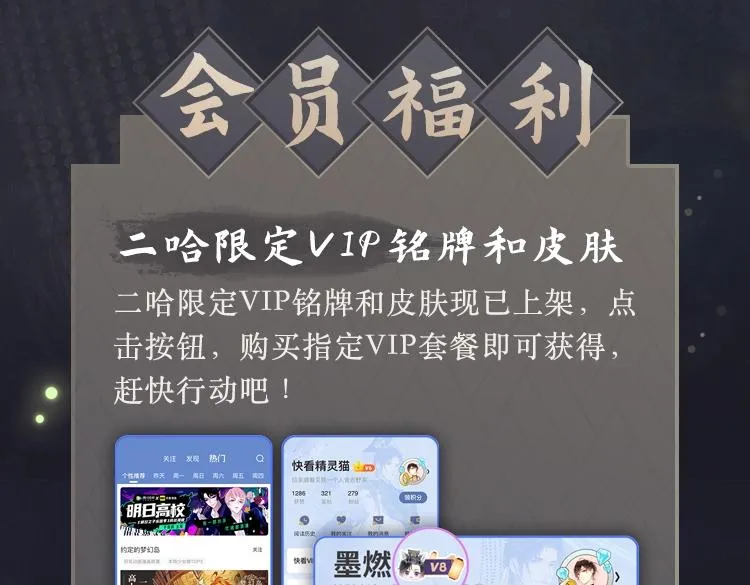 第3话 本座重生了？！ 第105页