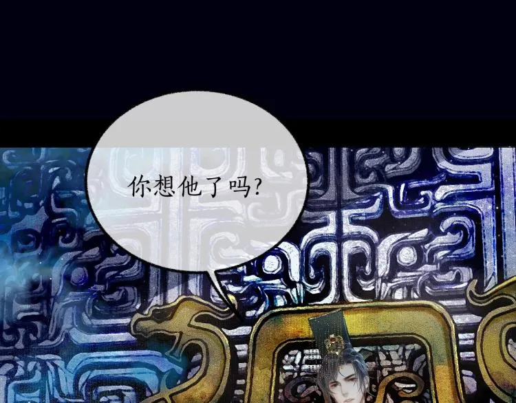 第2话 该下地狱了 第19页