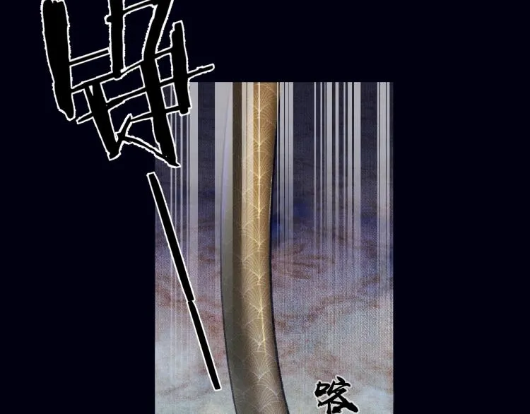 第2话 该下地狱了 第26页