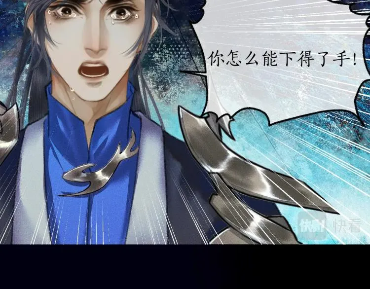第2话 该下地狱了 第33页