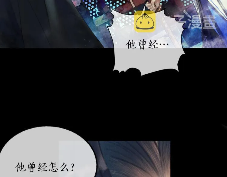 第2话 该下地狱了 第36页