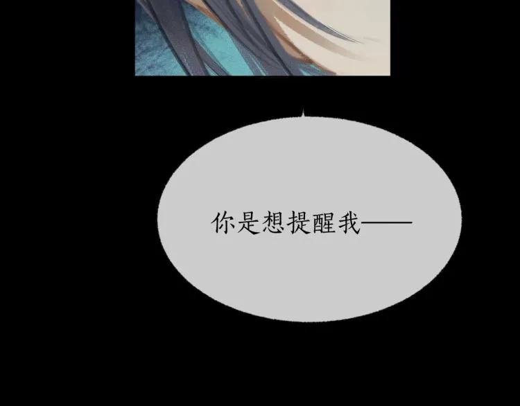 第2话 该下地狱了 第38页