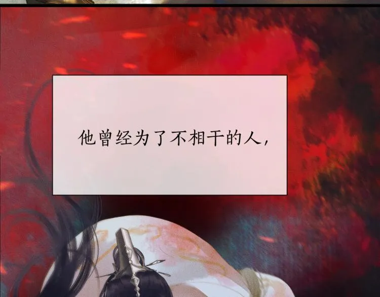 第2话 该下地狱了 第42页