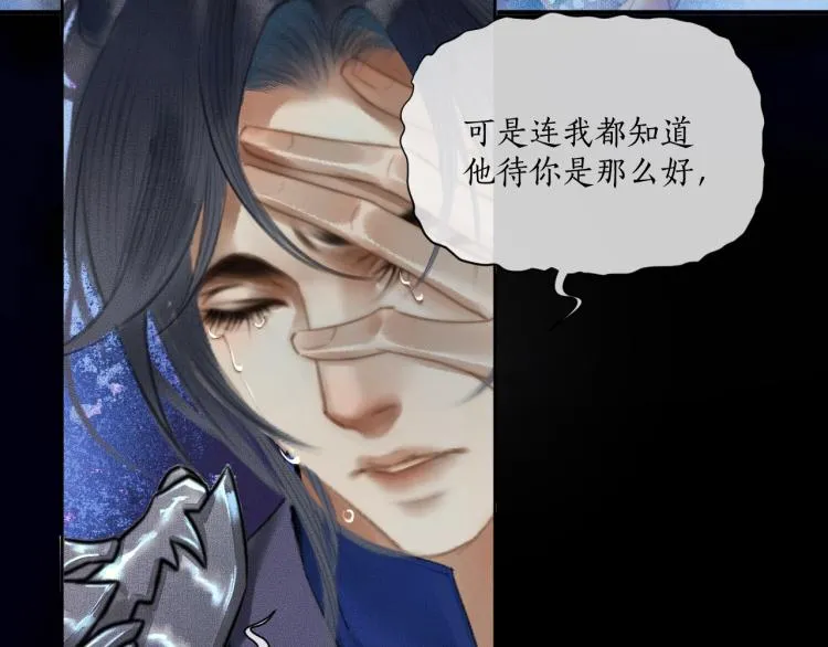 第2话 该下地狱了 第49页