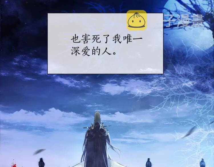 第2话 该下地狱了 第56页