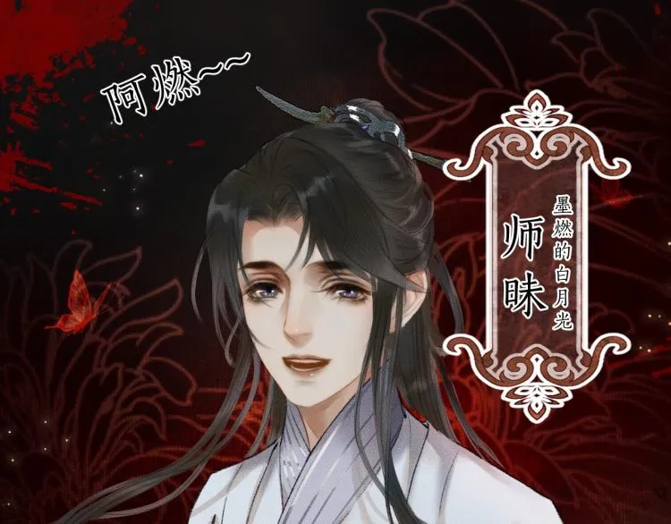 第2话 该下地狱了 第59页