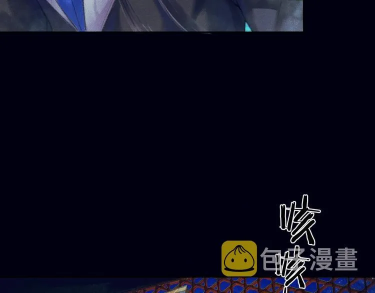 第2话 该下地狱了 第76页