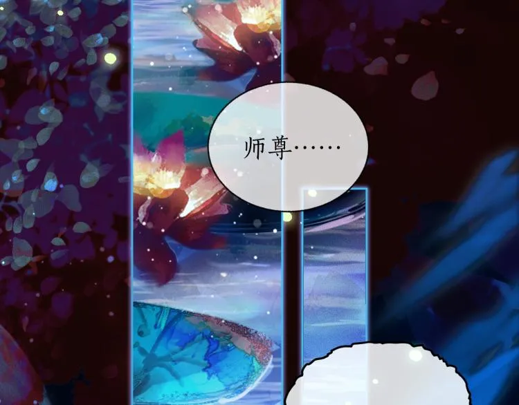 第2话 该下地狱了 第93页