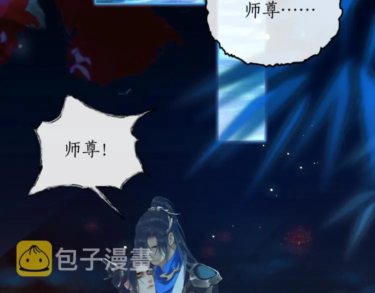 第2话 该下地狱了 第94页